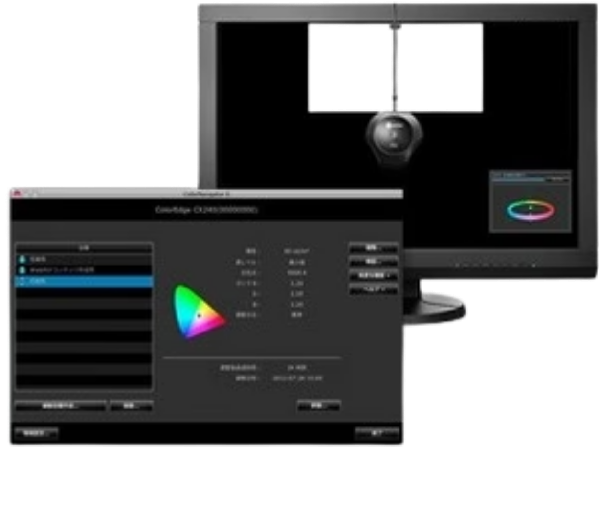 EIZO ColorEdge aide à la calibration écran CS