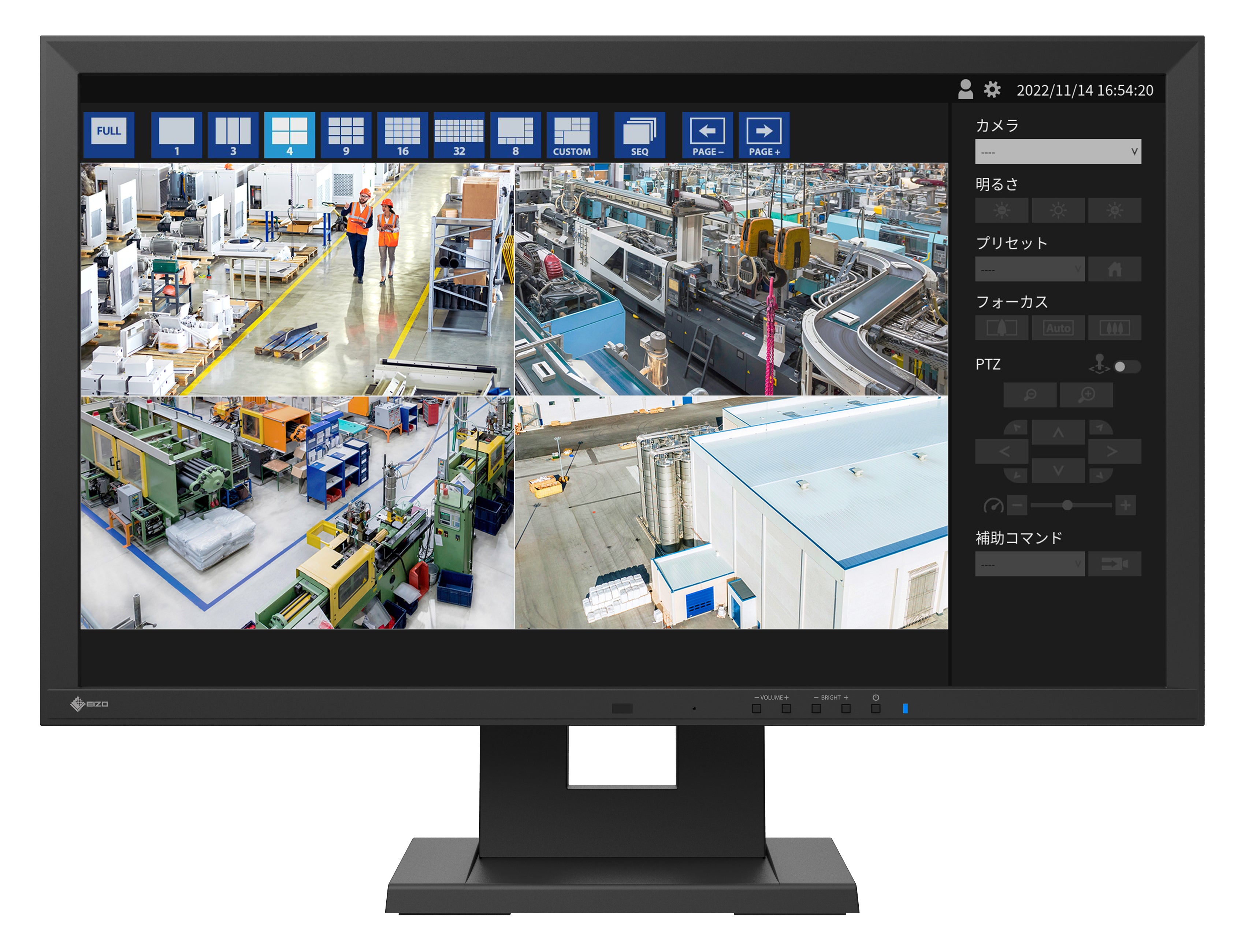 EIZO DuraVision FDF2312W-IP moniteur 23" IP surveillance